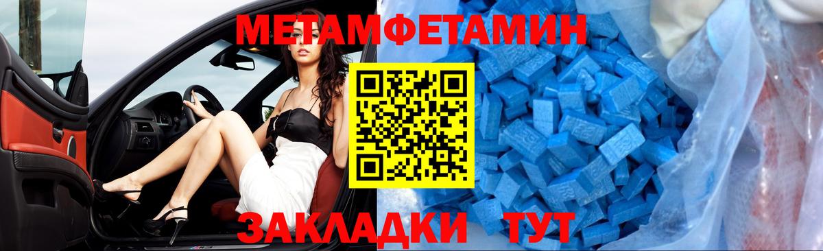 АМФ  Амфетамин VHQ  АМФ  Кирово-Чепецк  Вход с VPN 