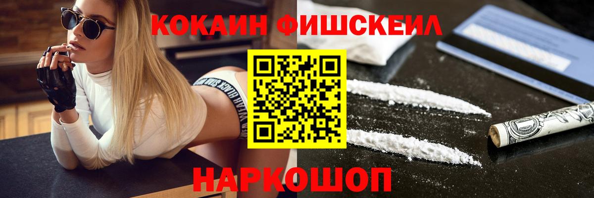 COCAIN  цена наркотик  Кокаин 98%  Вход с VPN  Кирово-Чепецк  КОКАИН VHQ 