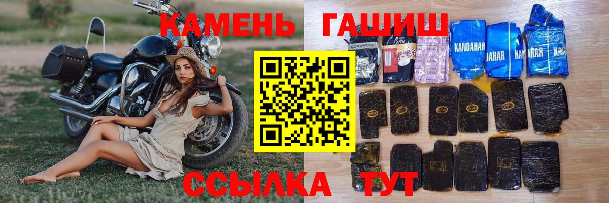 ГАШИШ индика сатива Кирово-Чепецк