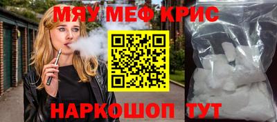 скорость mdpv Уссурийск