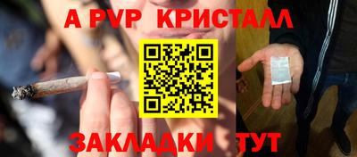 Альфа ПВП Туймазы