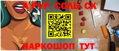 амфетамин Тула