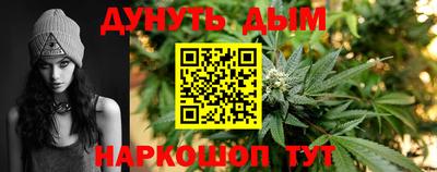 героин Тулун