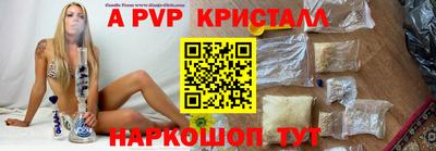 Альфа ПВП Туймазы