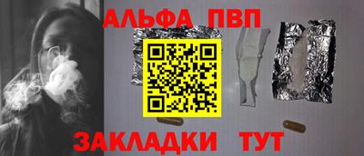 spice Усть-Джегута
