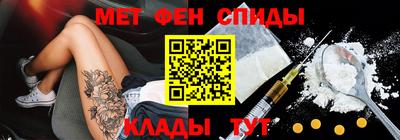амфетамин Тула