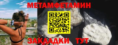 героин Тулун