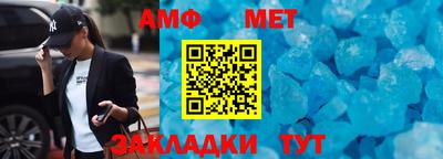 spice Усть-Джегута