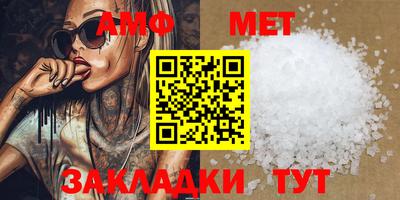 героин Тулун