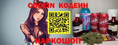 героин Тулун