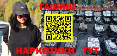 героин Тулун