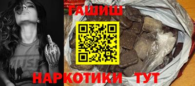 героин Тулун