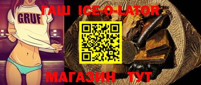 героин Тулун