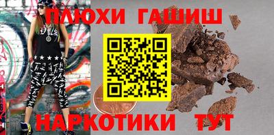 героин Тулун
