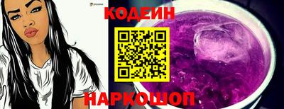 героин Тулун