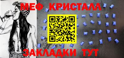 амфетамин Тула
