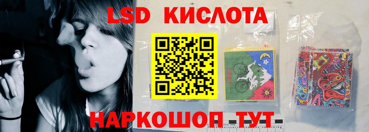 Кирово-Чепецк  Лсд 25 экстази  LSD-25 экстази ecstasy  Вход с VPN  мега   LSD-25 экстази кислота 