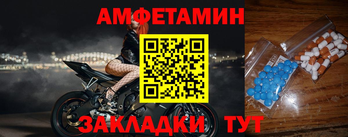 МЕТАМФЕТАМИН винт Кирово-Чепецк