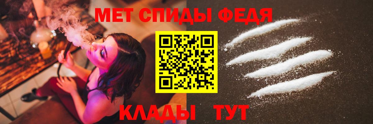 Первитин мет  Вход с VPN  Кирово-Чепецк  Первитин мет 